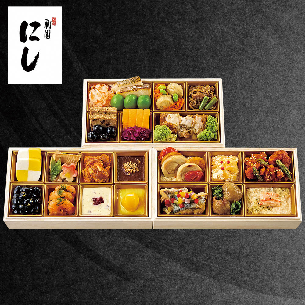 【限定100セット】京都「祇園にし」監修 和風三段重
