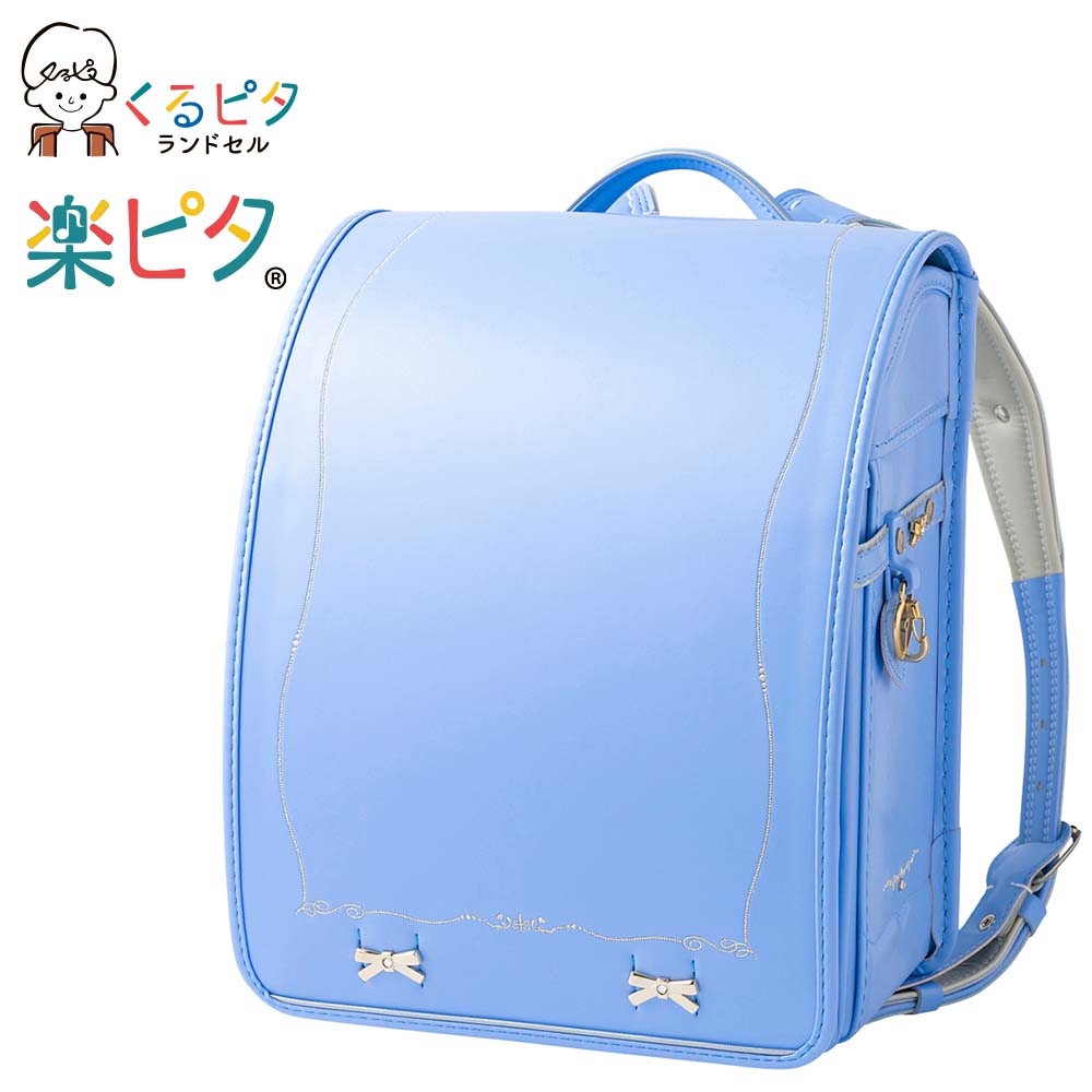 くるピタ（R）楽ピタ（R）エレガントリボン<スカイブルー>