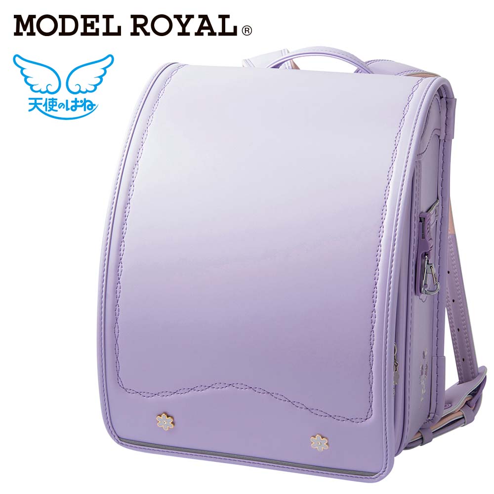 天使のはね　モデルロイヤル　ナチュール<フレンチライラック>