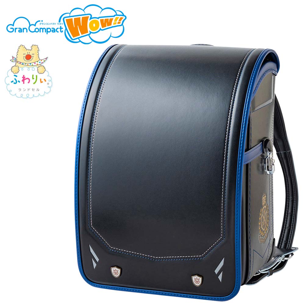 ふわりぃ（R）グランコンパクトWow!!<ブラック/メタリックブルー>