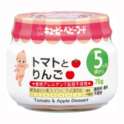 キユーピーベビーフード トマトとりんご 70g