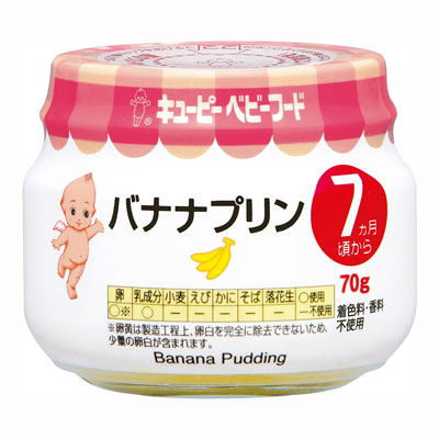 キユーピーベビーフード バナナプリン 70g