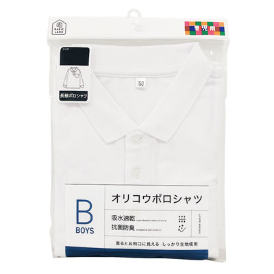 男児用　長袖オリコウポロシャツ