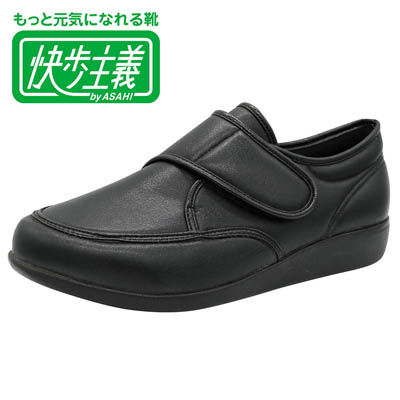 紳士 快歩主義 M021 ウォーキングシューズ ブラックスムース