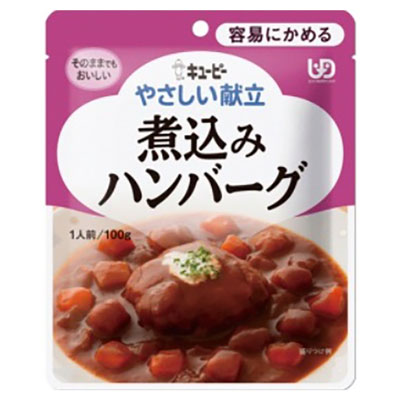 キューピー やさしい献立 煮込みハンバーグ 100g  Y1-8