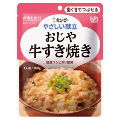 キューピー やさしい献立 おじや 牛すき焼き 160g Y2-5