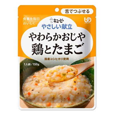 キューピー やさしい献立 やわらかおじや 鶏とたまご 150g Y3-10