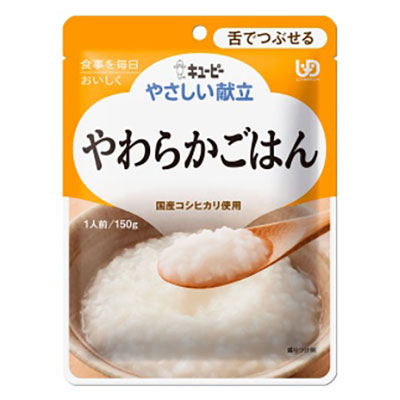 キューピー やさしい献立 やわらかごはん 150g Y3-8