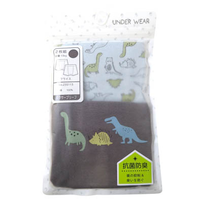 ベビー　綿100％フライス　総柄＆ワンポイント　2枚組ボクサーブリーフ