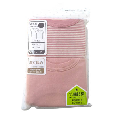 ベビー　綿100％フライス　ボーダー＆無地　2枚組半袖スリーマー