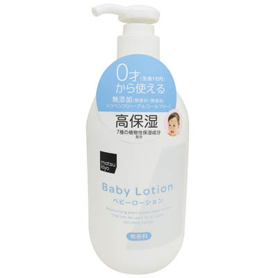 matsukiyo ベビーローション 無香料 350ml