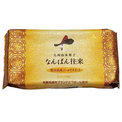 ゆめオンライン | youme online - ゆめタウン公式通販食品・飲料/九州 ゆめオンライン | youme online - ゆめタウン公式通販食品・飲料/九州