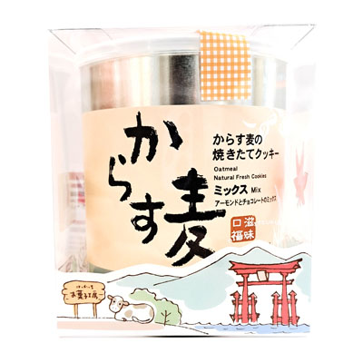 モーツアルト 広島巡りミックス 130g