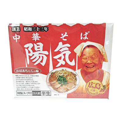 中華そば　陽気　3人前