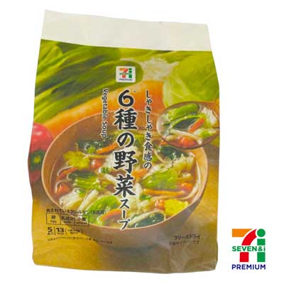 セブンプレミアム 6種の野菜スープ 5食入
