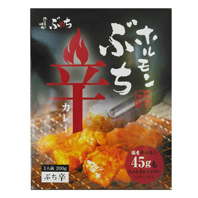 オフィスシン　焼肉ぶち監修　ホルモンぶち辛カレー　200g