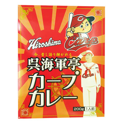 オフィスシン　呉海軍亭カープカレー　200ｇ