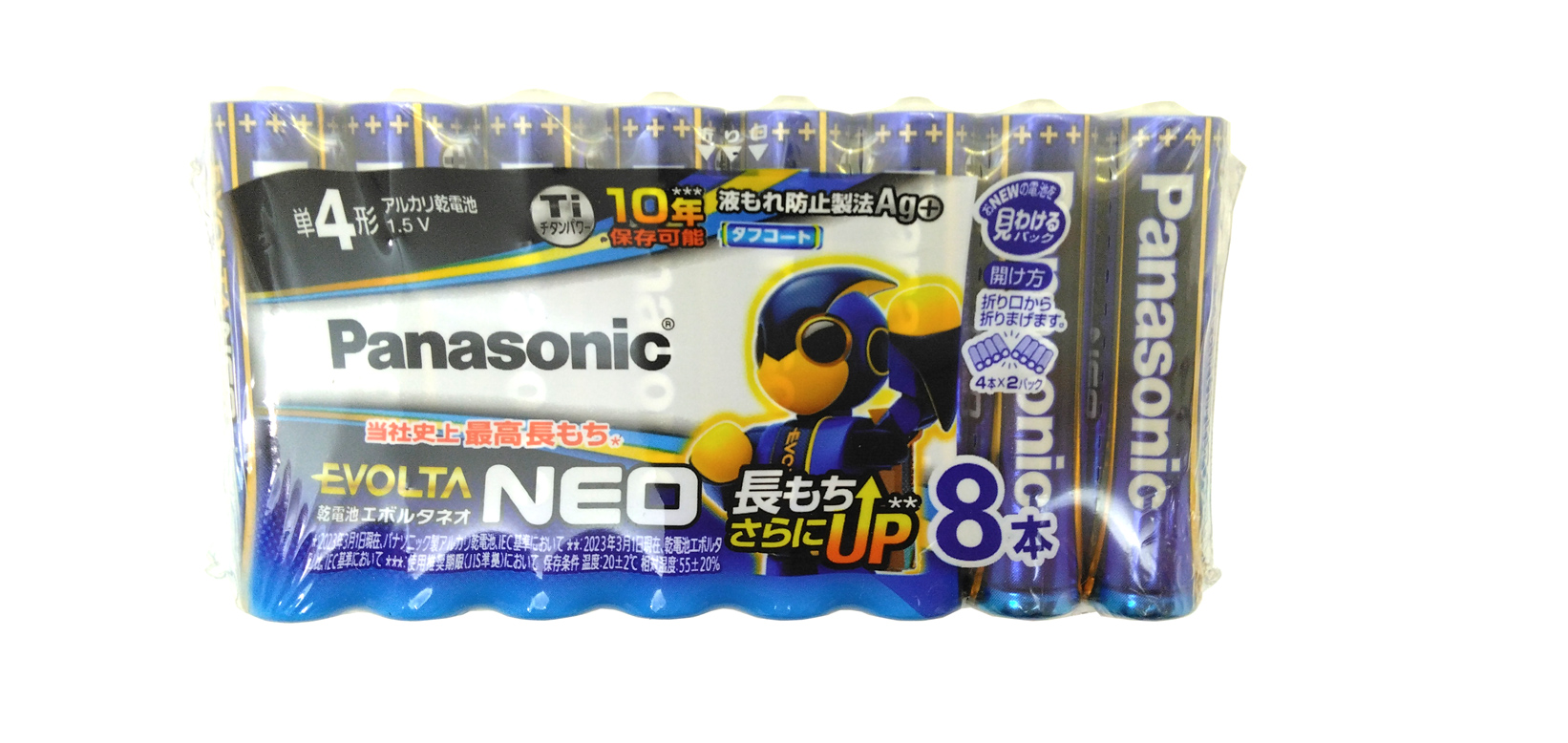 パナソニック 乾電池エボルタネオ 単4形8本パック