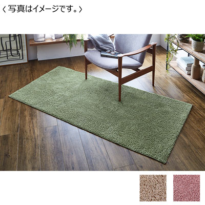 【送料込み】MIXシャギーラグ『プリーム』　90×185cm