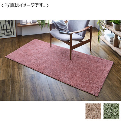 【送料込み】MIXシャギーラグ『プリーム』　90×185cm