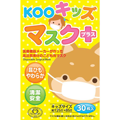 KOO キッズマスクプラス 30枚入