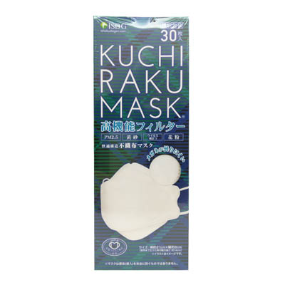 KUCHIRAKU MASK ホワイト 30枚入