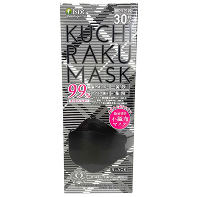 KUCHIRAKU MASK ブラック 30枚入