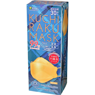 KUCHIRAKU MASK ベージュ 30枚入