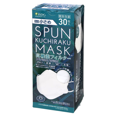SPUN KUCHIRAKU MASK 小さめ 30枚入