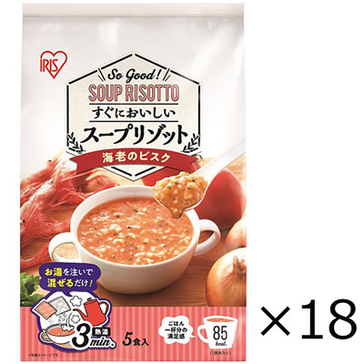 【送料込み】アイリスオーヤマ スープリゾット 海老のビスク 5食パック×18袋入り