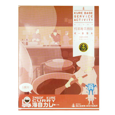 オフィスシン　呉海自カレー　呉基地業務隊　牛すじカレー　180g