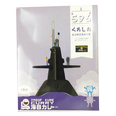 オフィスシン　呉海自カレー　潜水艦くろしお　くろしお特製”広島風”柔らか牛すじカレー　180g