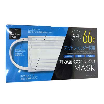 matsukiyo 耳が痛くなりにくいマスク ふつうサイズ 66枚入