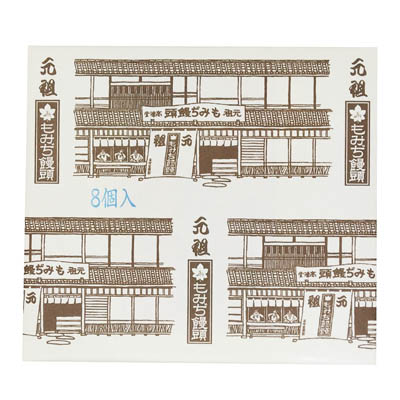 高津堂　元祖もみぢ饅頭　粒あん　８個入