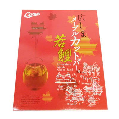 金萬堂本舗 広しまメープルカットバーせ若鯉(大) 20個