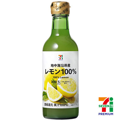 セブンプレミアム レモン100% 300ml