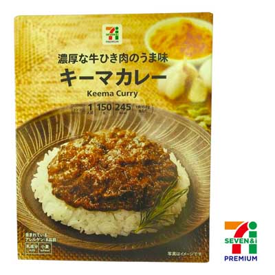 セブンプレミアム キーマカレー 150g