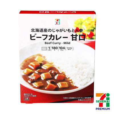 セブンプレミアム ビーフカレー甘口 180g