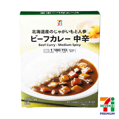 セブンプレミアム ビーフカレー中辛 180g