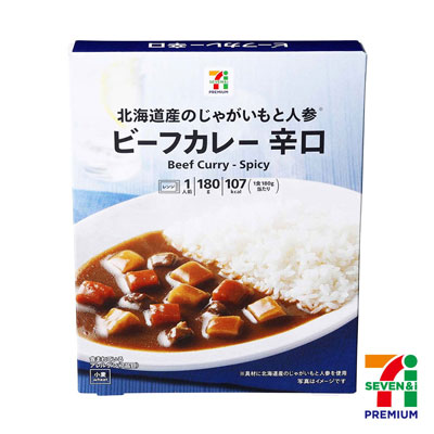 セブンプレミアム ビーフカレー辛口 180g