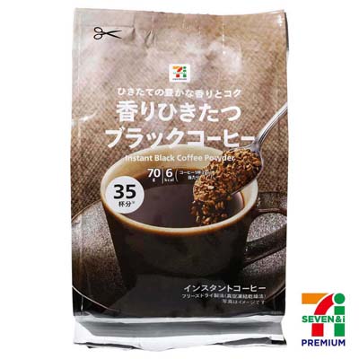 セブンプレミアム 香りひきたつブラックコーヒー 70g