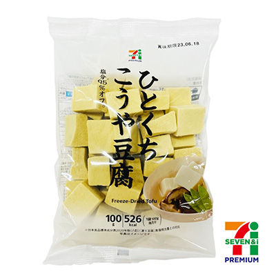 セブンプレミアム ひとくちこうや豆腐 100g