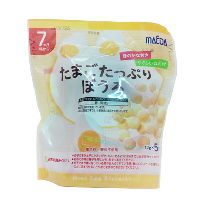 MAEDA　たまごたっぷりぼうろ　12g×5袋