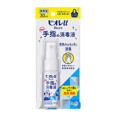 花王 ビオレu 手指の消毒液 携帯用 30ml