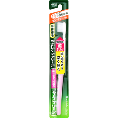 花王 ディープクリーンハブラシ コンパクト やわらかめ
