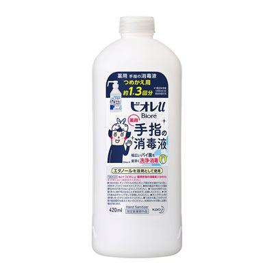 花王 ビオレu 手指の消毒液 つめかえ用 420ml