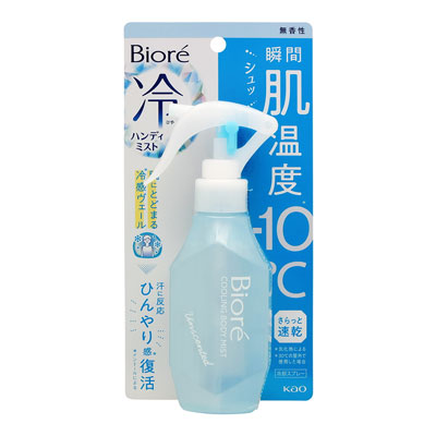 花王 ビオレ 冷ハンディミスト 無香性 本体 120ml