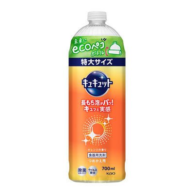 花王　キュキュット　オレンジの香り　つめかえ用　700ml