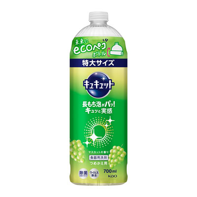 花王　キュキュット　マスカットの香り　つめかえ用　700ml