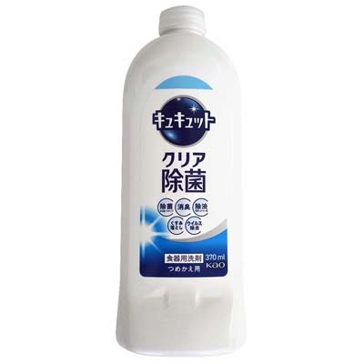 花王　キュキュット　クリア除菌　つめかえ用　370ml